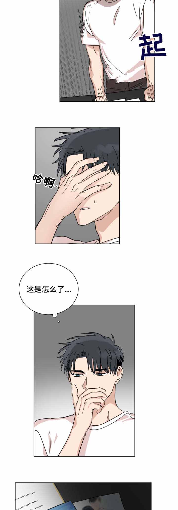 《恶缘》漫画最新章节第22话免费下拉式在线观看章节第【19】张图片