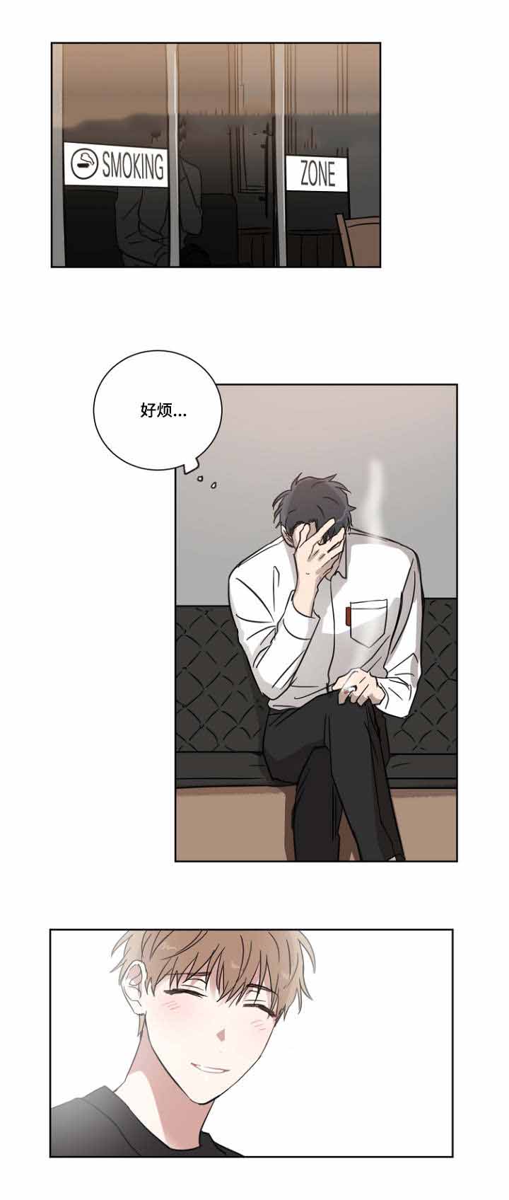 《恶缘》漫画最新章节第17话免费下拉式在线观看章节第【11】张图片