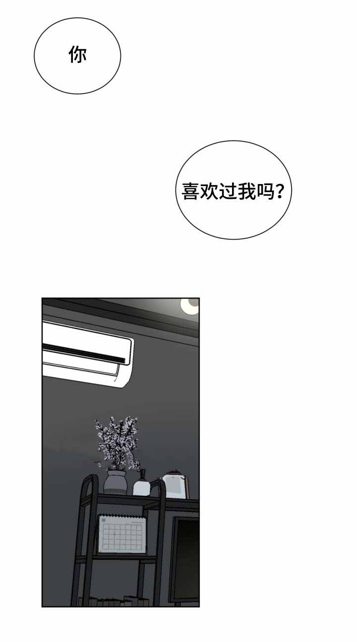 《恶缘》漫画最新章节第34话免费下拉式在线观看章节第【23】张图片