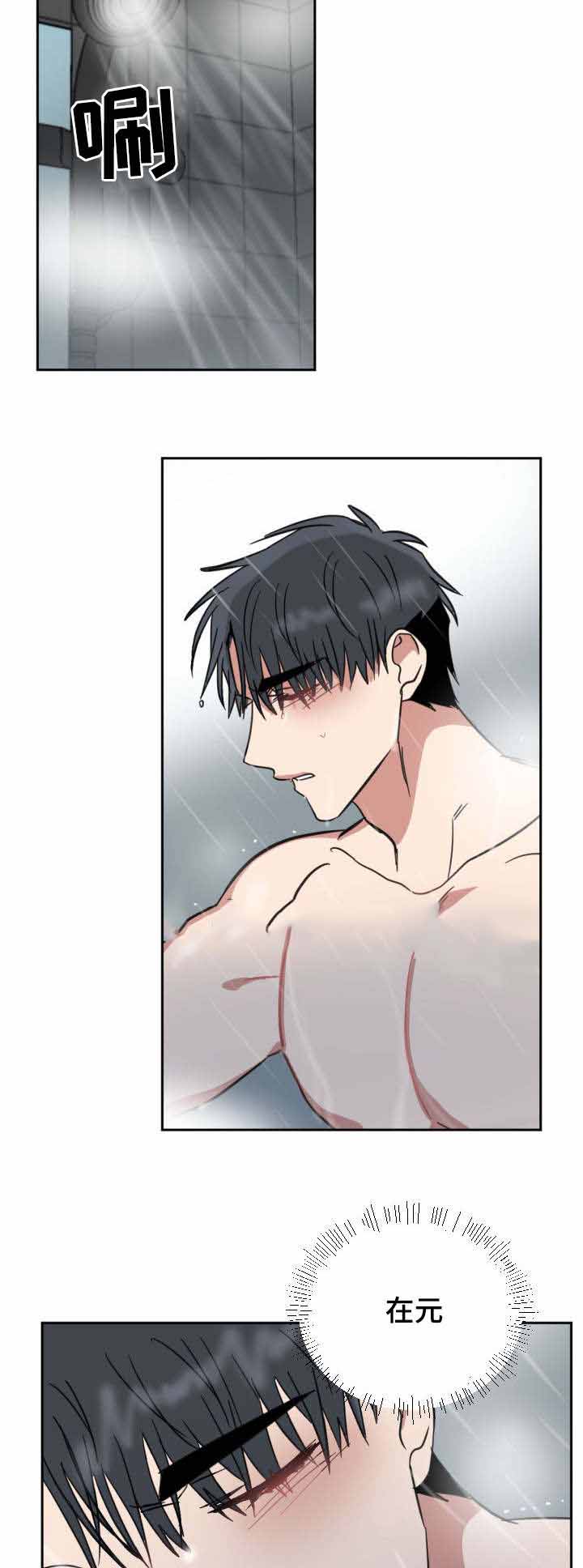 《恶缘》漫画最新章节第37话免费下拉式在线观看章节第【19】张图片