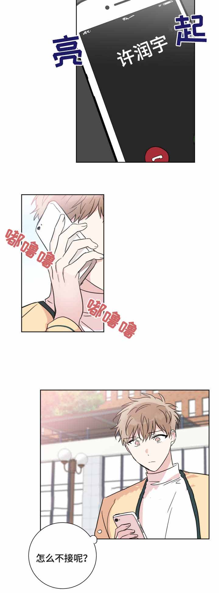 《恶缘》漫画最新章节第22话免费下拉式在线观看章节第【27】张图片