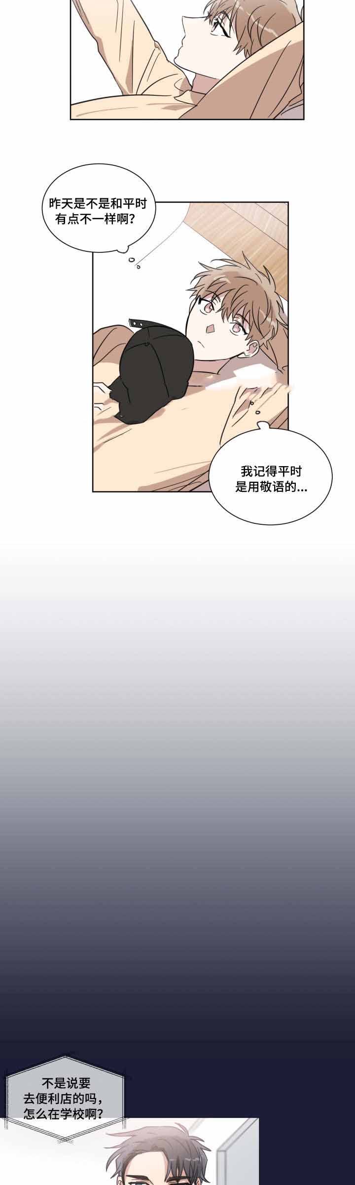 《恶缘》漫画最新章节第12话免费下拉式在线观看章节第【27】张图片