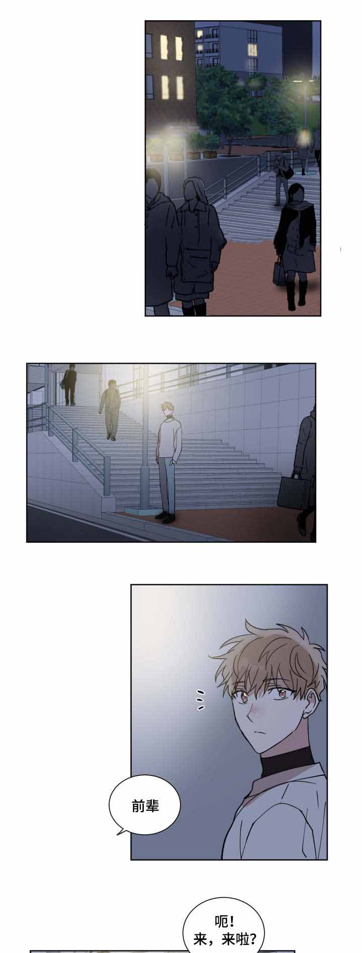 《恶缘》漫画最新章节第9话免费下拉式在线观看章节第【13】张图片