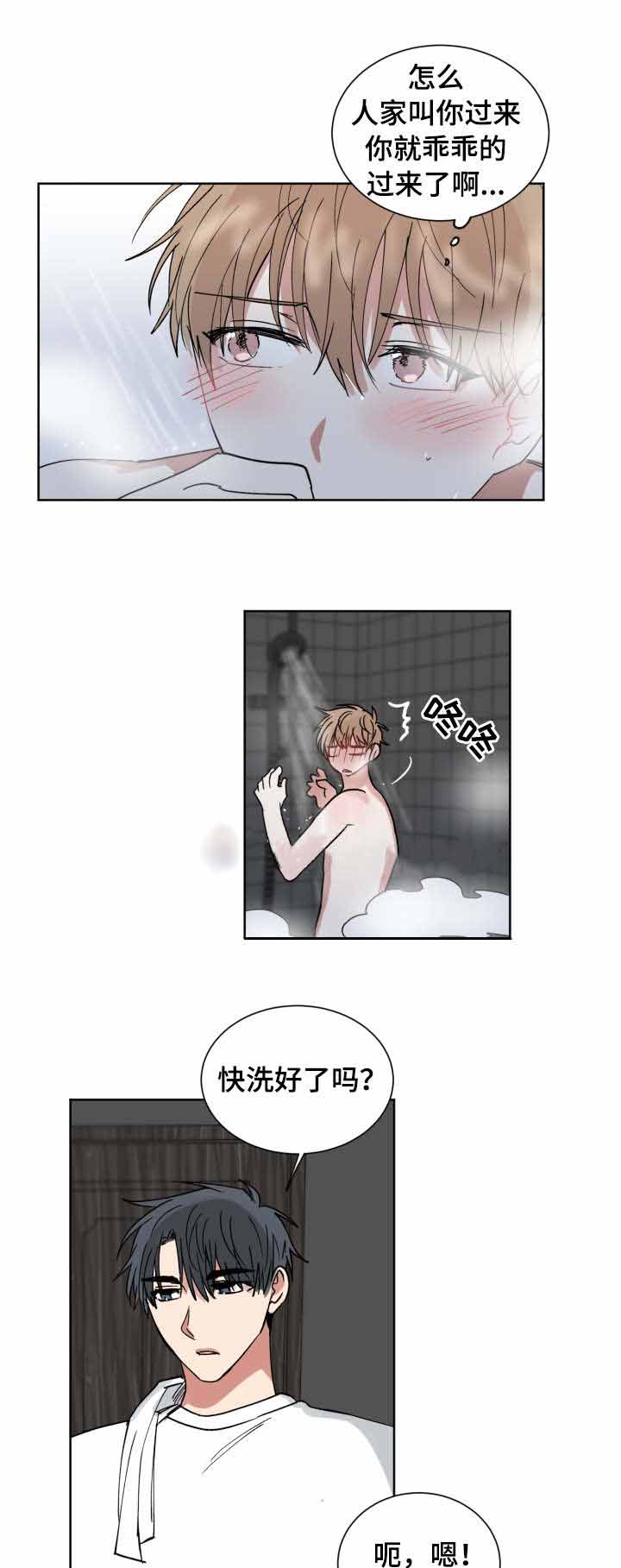 《恶缘》漫画最新章节第41话免费下拉式在线观看章节第【29】张图片