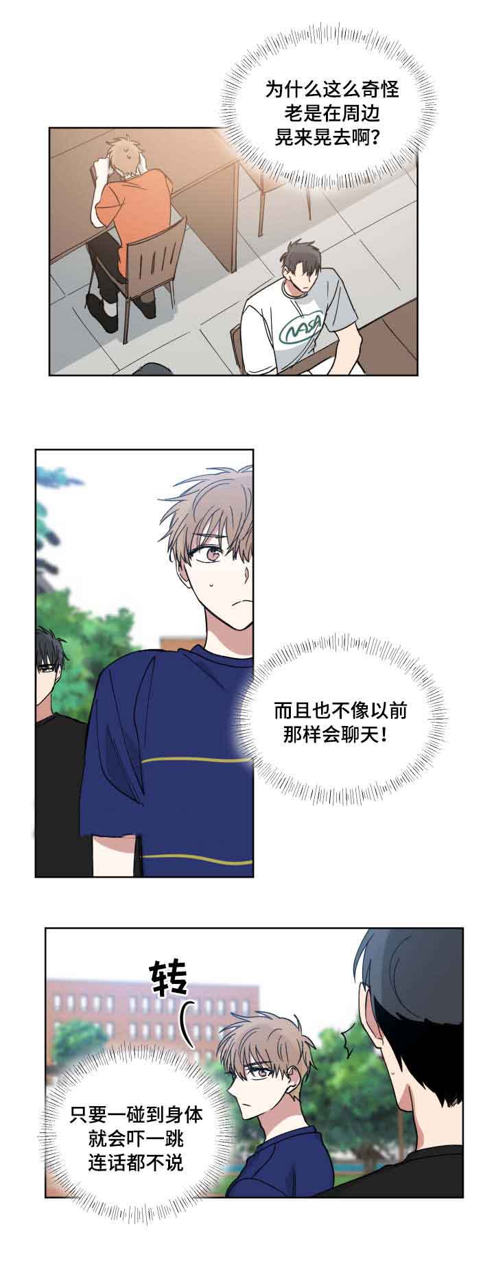 《恶缘》漫画最新章节第44话免费下拉式在线观看章节第【1】张图片