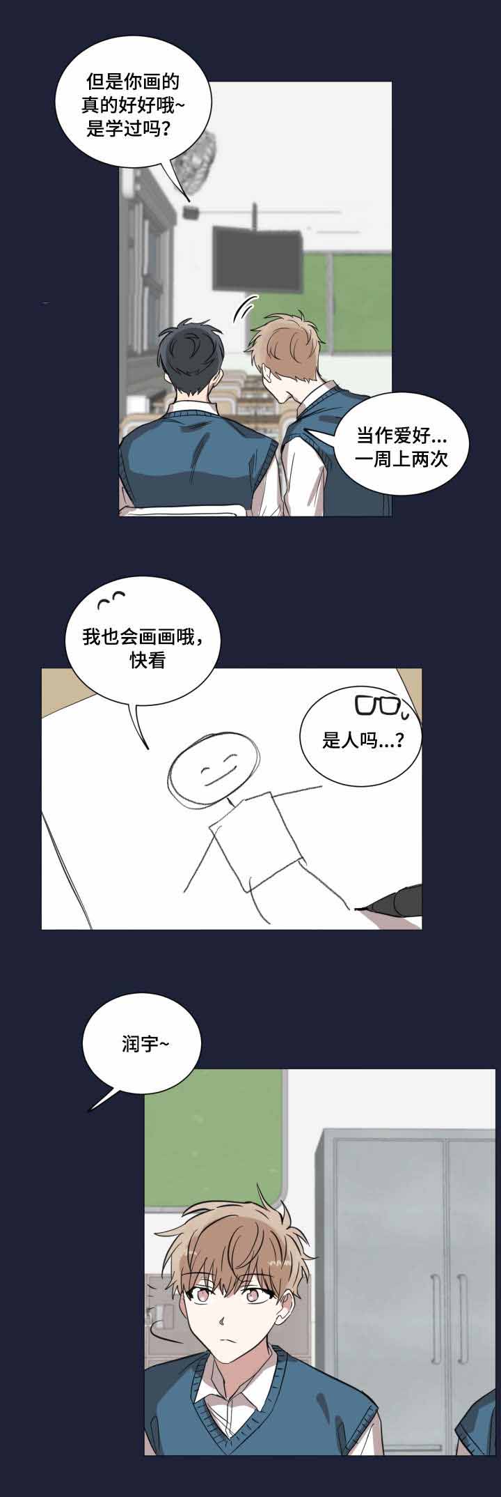 《恶缘》漫画最新章节第17话免费下拉式在线观看章节第【25】张图片