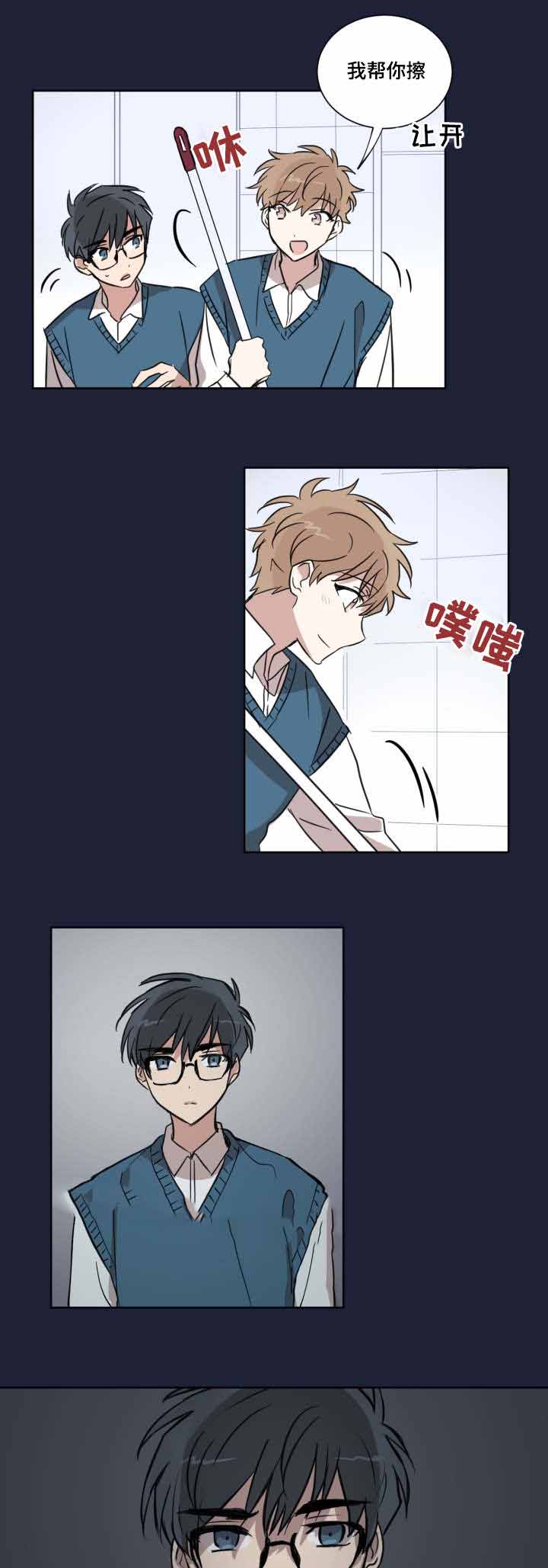 《恶缘》漫画最新章节第13话免费下拉式在线观看章节第【37】张图片