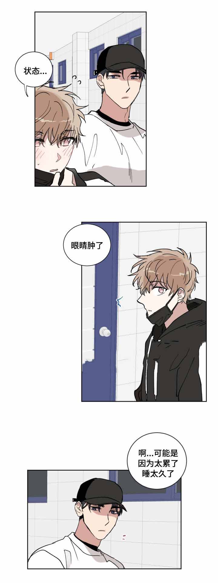 《恶缘》漫画最新章节第12话免费下拉式在线观看章节第【15】张图片