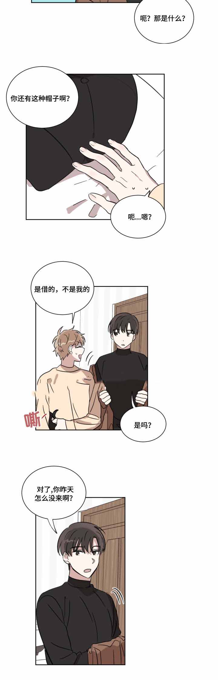 《恶缘》漫画最新章节第13话免费下拉式在线观看章节第【9】张图片