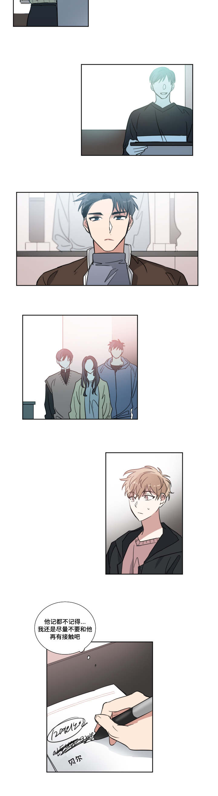 《恶缘》漫画最新章节第4话免费下拉式在线观看章节第【9】张图片