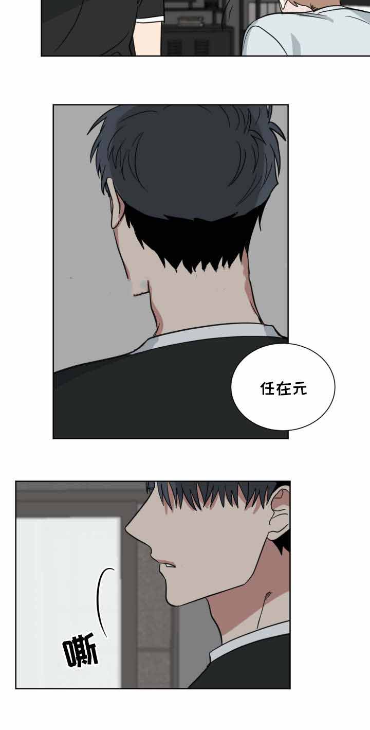 《恶缘》漫画最新章节第31话免费下拉式在线观看章节第【25】张图片