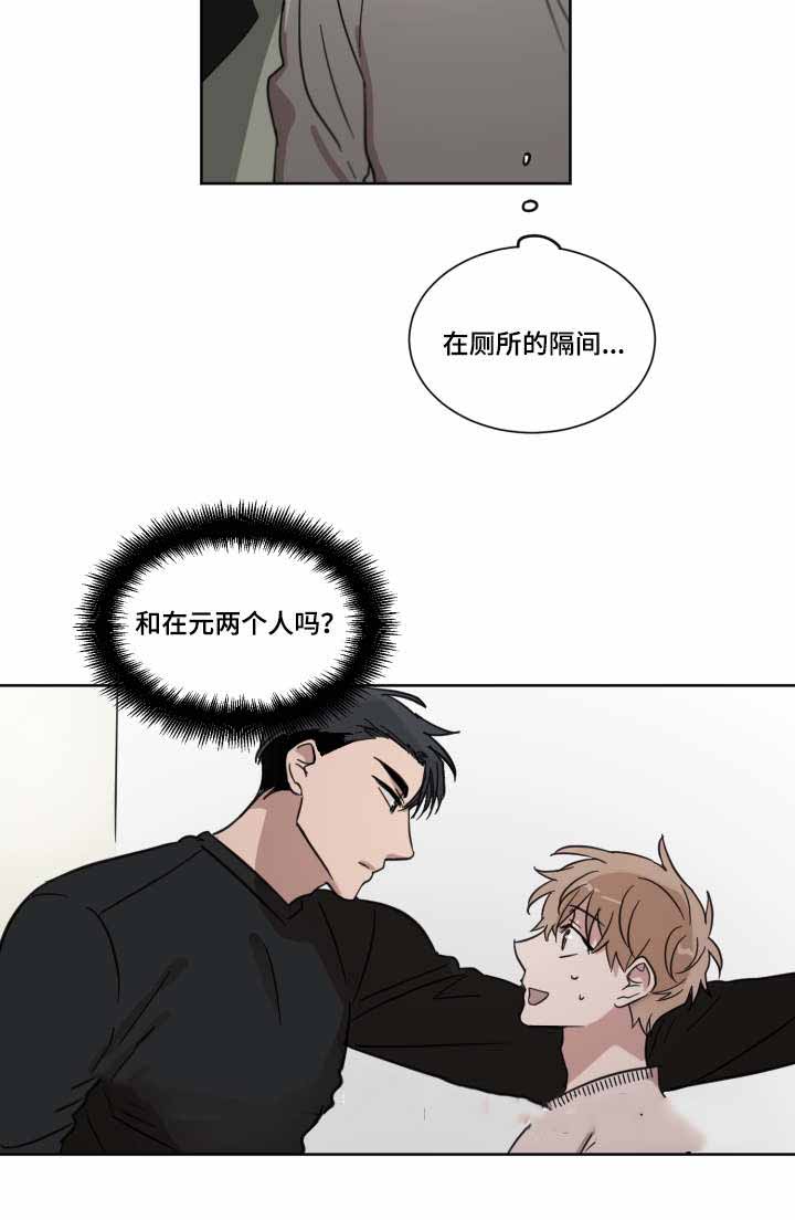 《恶缘》漫画最新章节第15话免费下拉式在线观看章节第【3】张图片