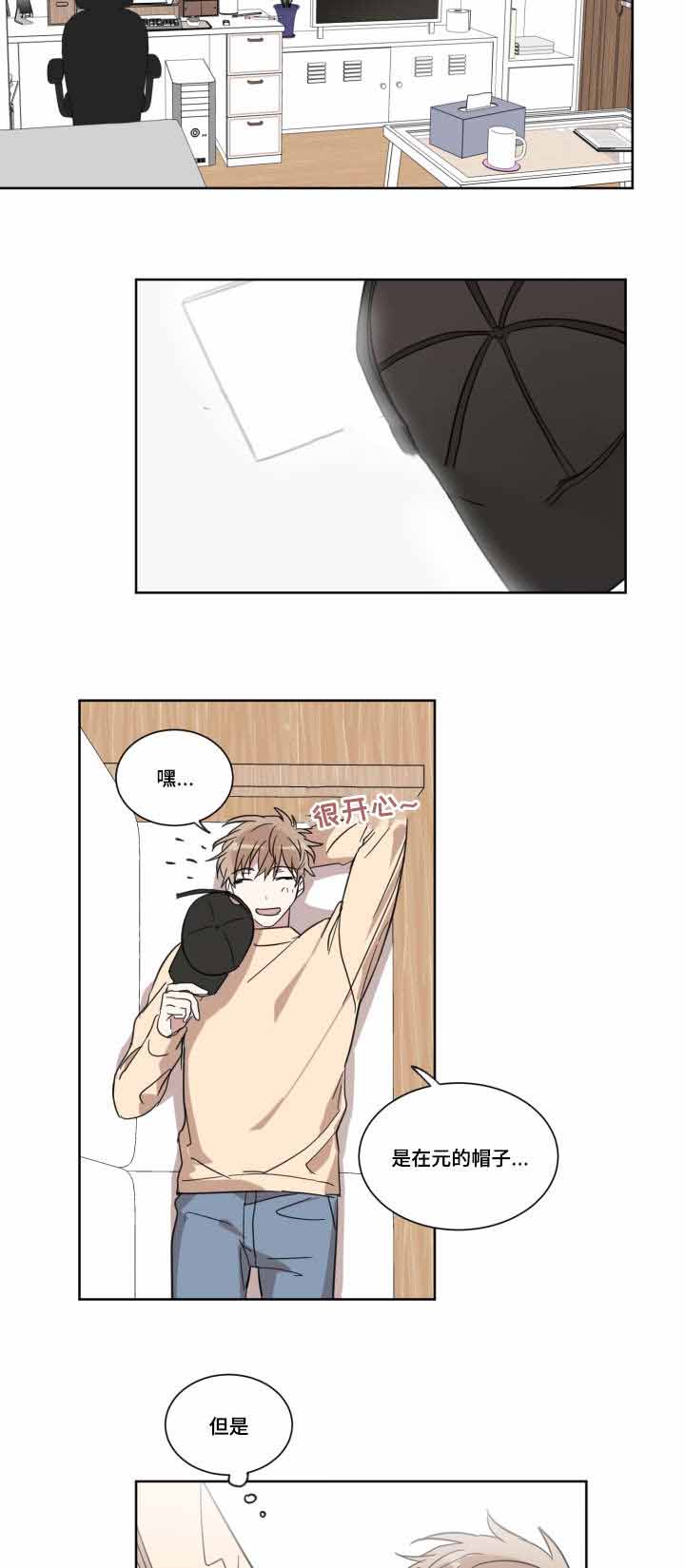 《恶缘》漫画最新章节第12话免费下拉式在线观看章节第【25】张图片