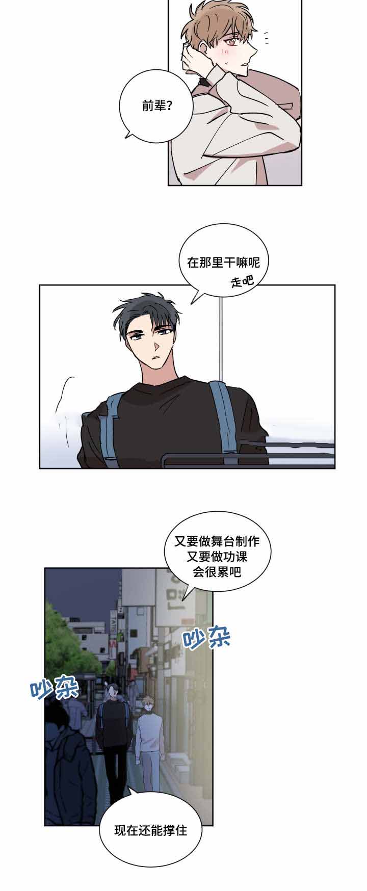 《恶缘》漫画最新章节第9话免费下拉式在线观看章节第【23】张图片