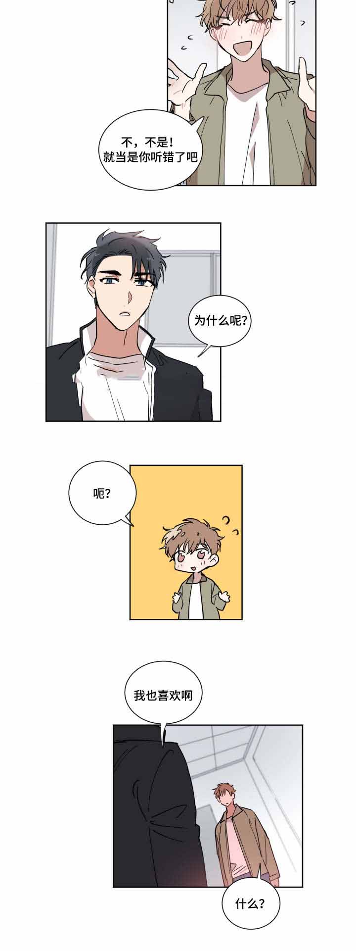 《恶缘》漫画最新章节第7话免费下拉式在线观看章节第【29】张图片