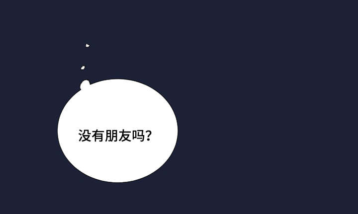 《恶缘》漫画最新章节第12话免费下拉式在线观看章节第【7】张图片