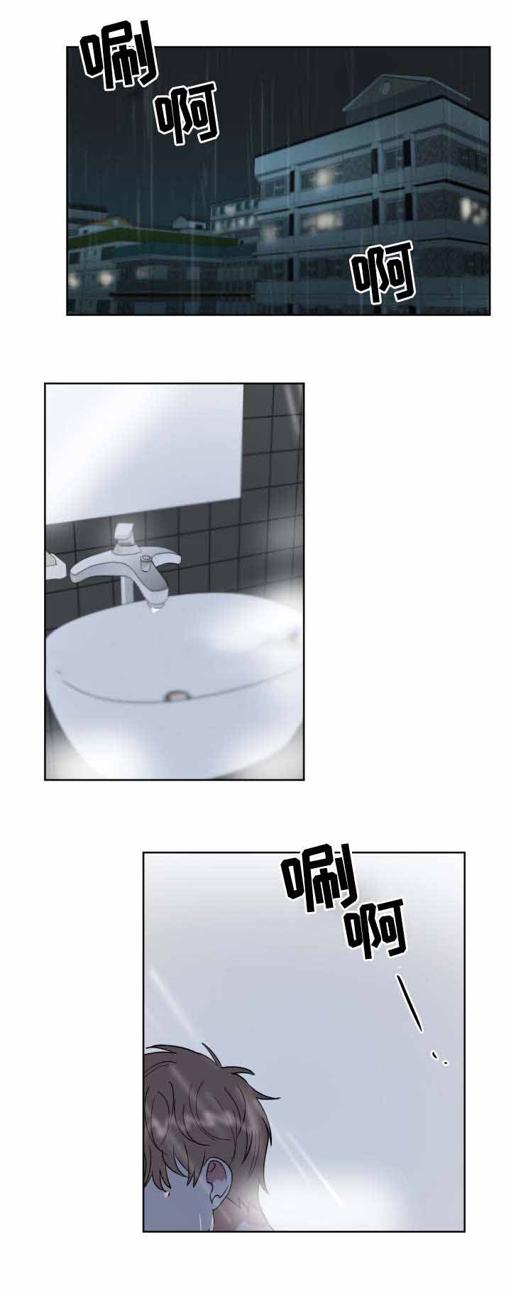 《恶缘》漫画最新章节第41话免费下拉式在线观看章节第【25】张图片