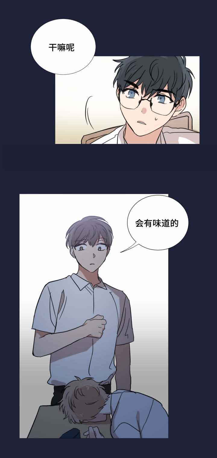 《恶缘》漫画最新章节第24话免费下拉式在线观看章节第【3】张图片