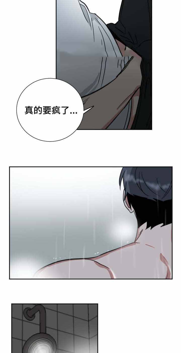 《恶缘》漫画最新章节第37话免费下拉式在线观看章节第【17】张图片