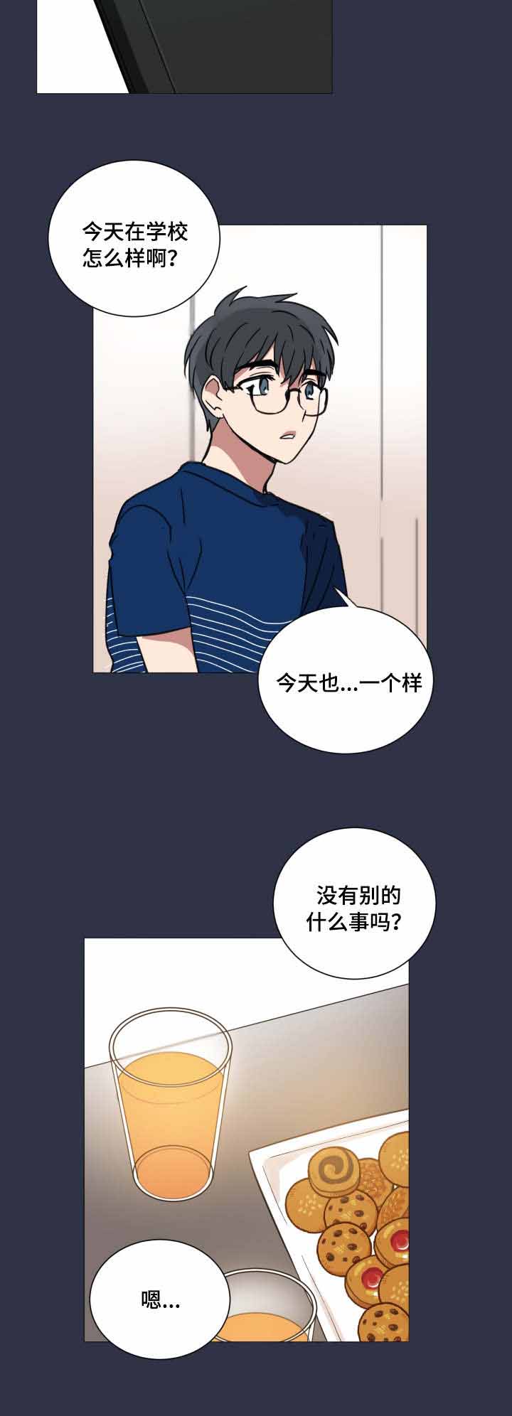 《恶缘》漫画最新章节第34话免费下拉式在线观看章节第【15】张图片