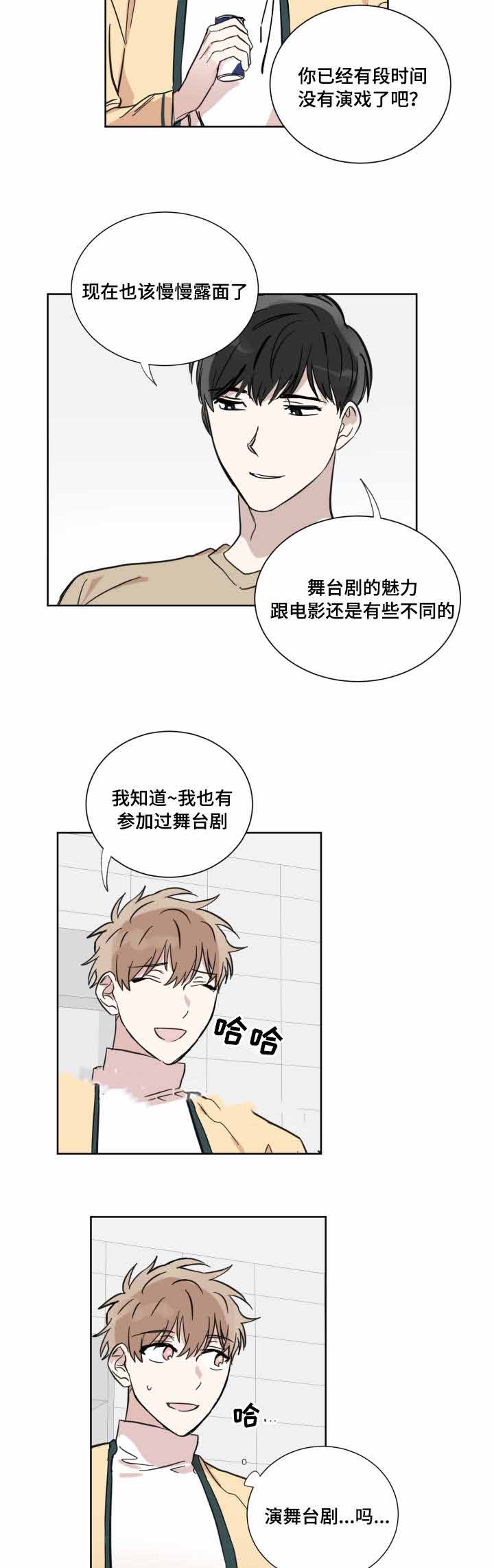 《恶缘》漫画最新章节第22话免费下拉式在线观看章节第【13】张图片