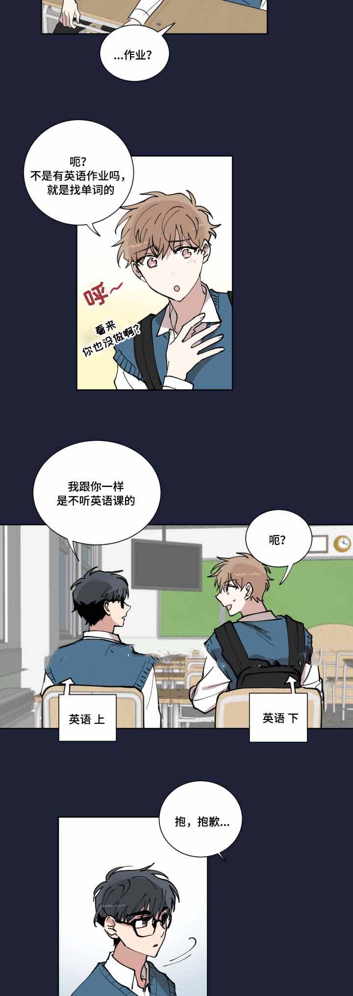 《恶缘》漫画最新章节第13话免费下拉式在线观看章节第【25】张图片