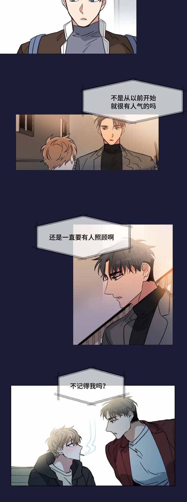 《恶缘》漫画最新章节第12话免费下拉式在线观看章节第【29】张图片