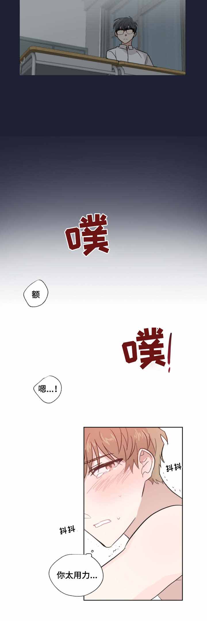 《恶缘》漫画最新章节第24话免费下拉式在线观看章节第【11】张图片