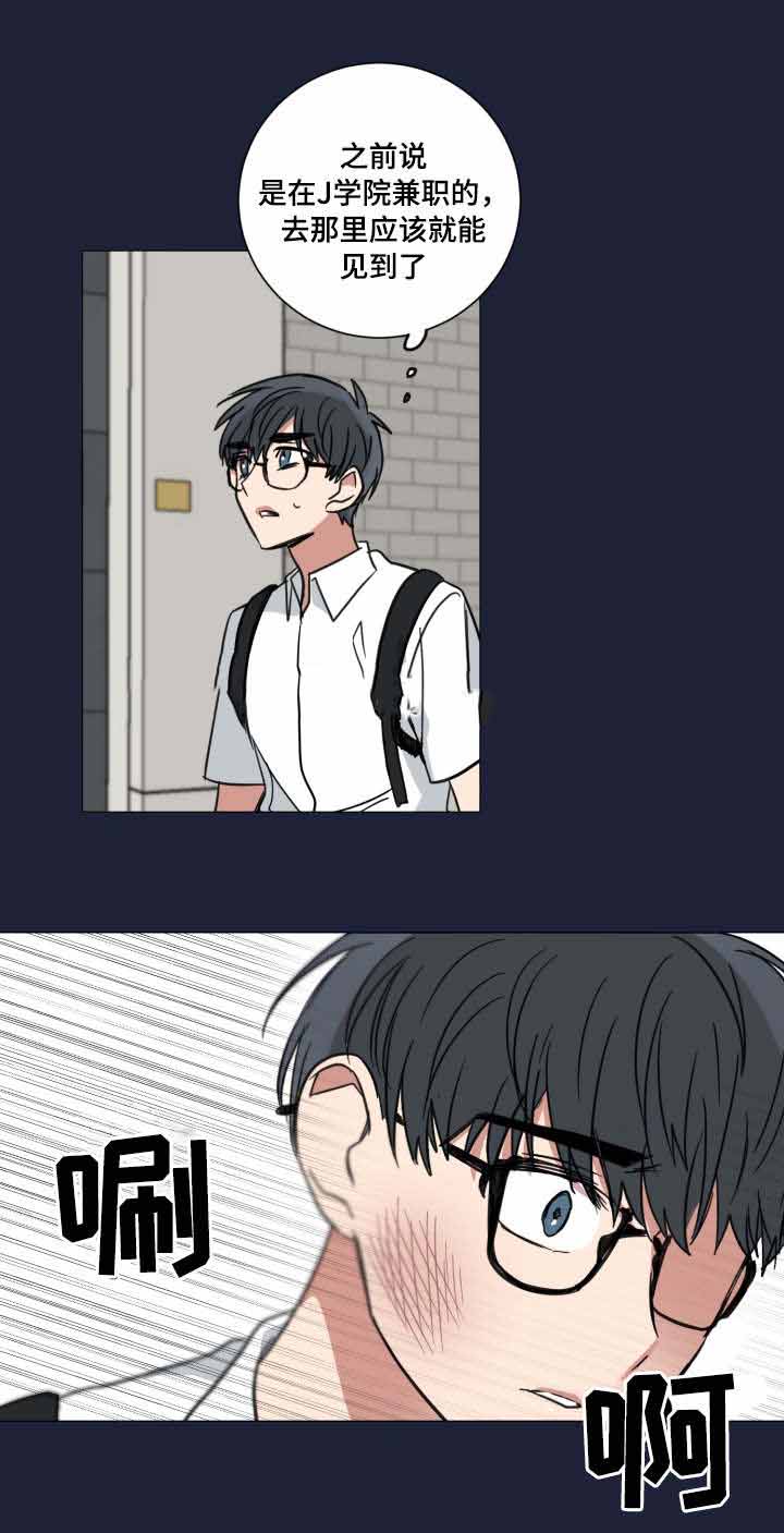 《恶缘》漫画最新章节第38话免费下拉式在线观看章节第【17】张图片