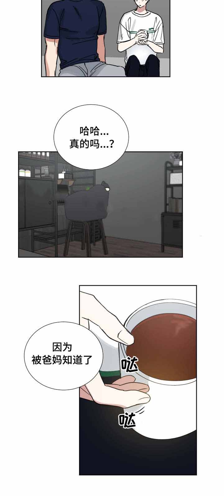 《恶缘》漫画最新章节第42话免费下拉式在线观看章节第【3】张图片