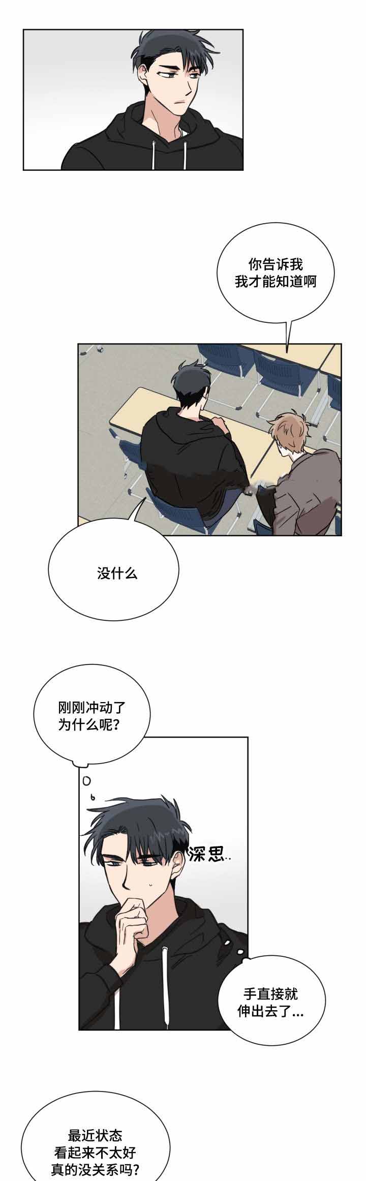 《恶缘》漫画最新章节第18话免费下拉式在线观看章节第【27】张图片