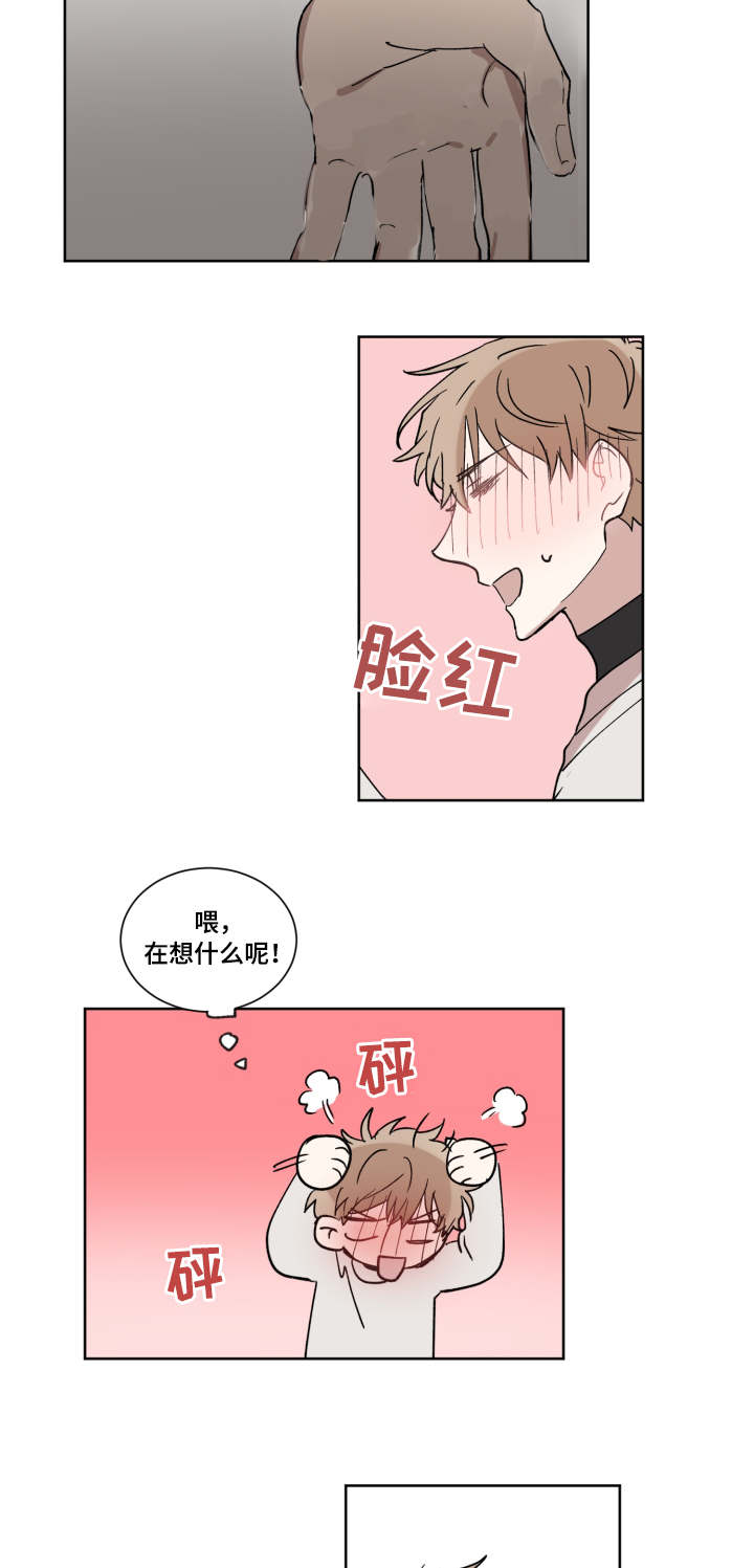 《恶缘》漫画最新章节第9话免费下拉式在线观看章节第【21】张图片