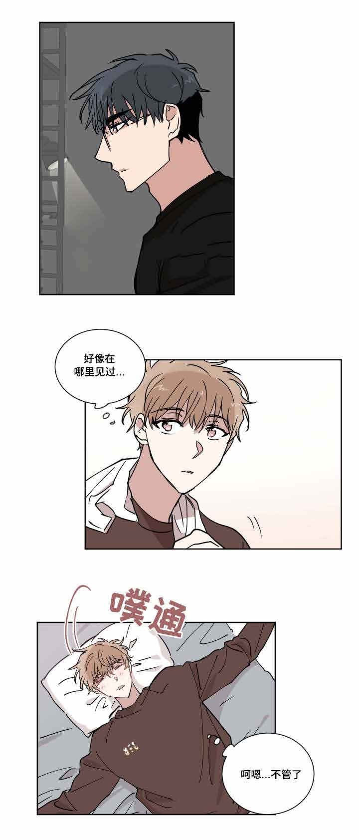 《恶缘》漫画最新章节第10话免费下拉式在线观看章节第【21】张图片