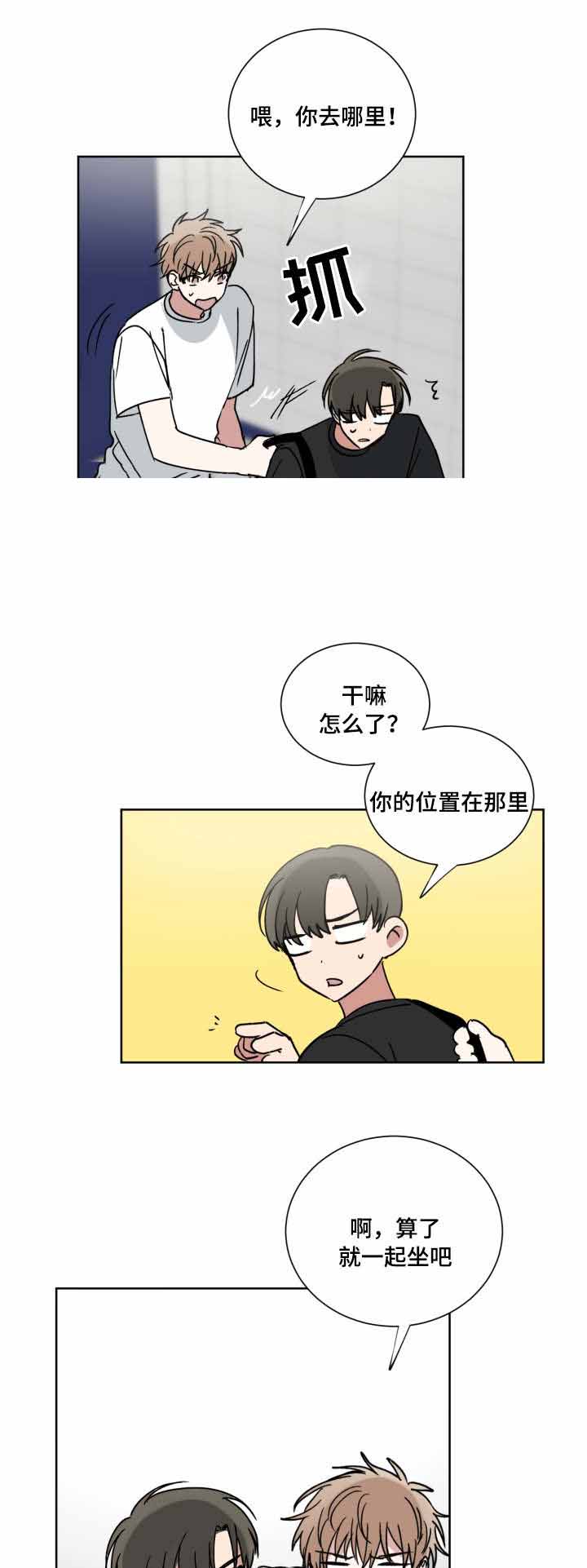 《恶缘》漫画最新章节第42话免费下拉式在线观看章节第【25】张图片