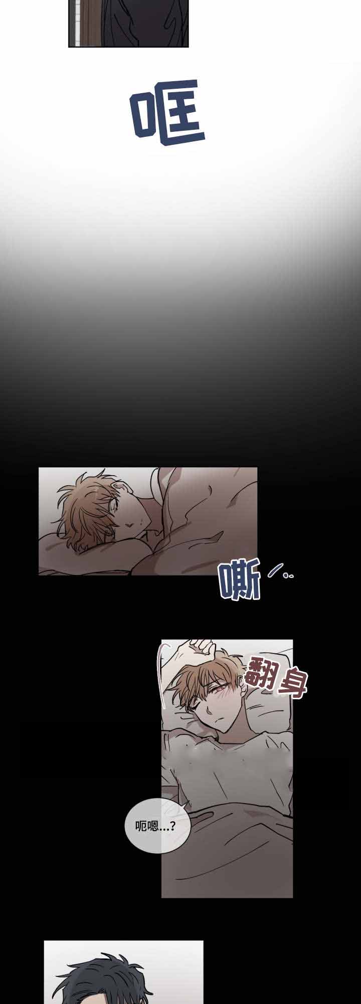 《恶缘》漫画最新章节第8话免费下拉式在线观看章节第【13】张图片