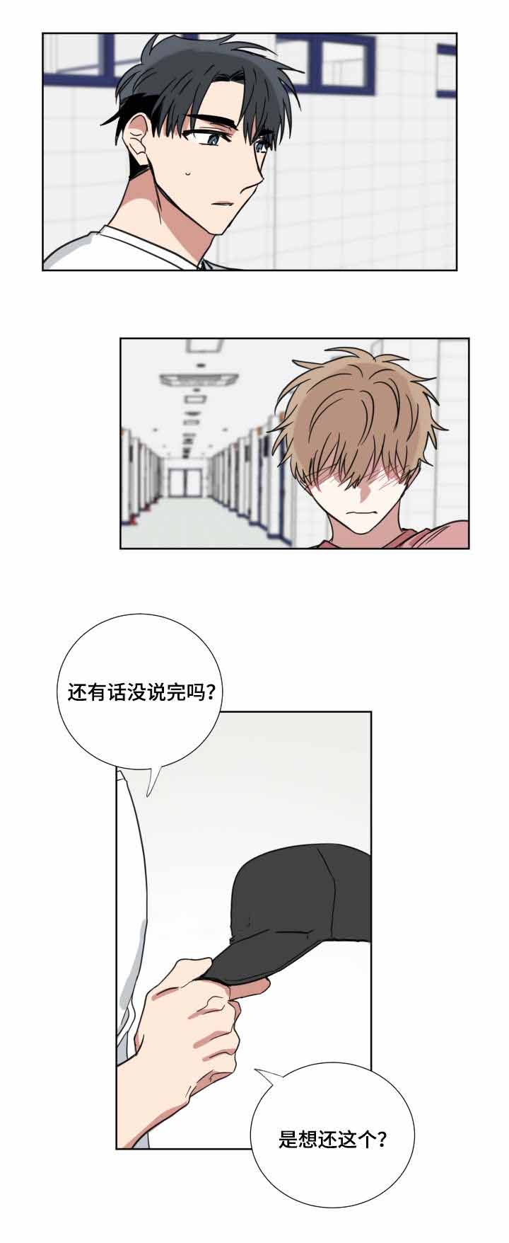 《恶缘》漫画最新章节第35话免费下拉式在线观看章节第【17】张图片