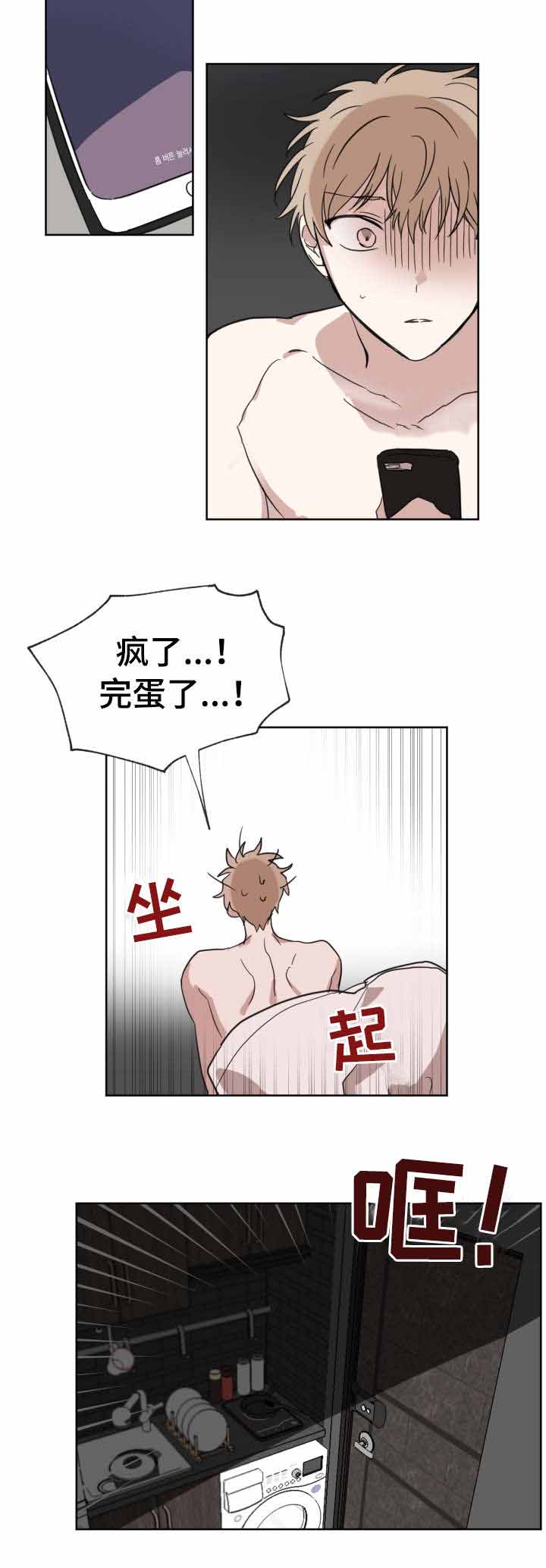 《恶缘》漫画最新章节第24话免费下拉式在线观看章节第【17】张图片