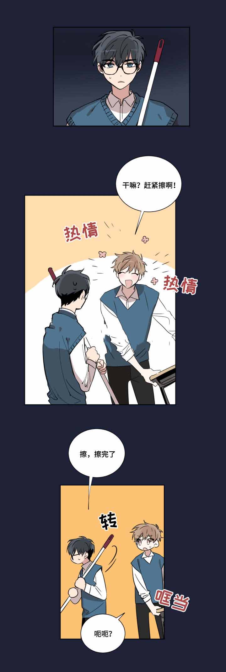 《恶缘》漫画最新章节第13话免费下拉式在线观看章节第【33】张图片