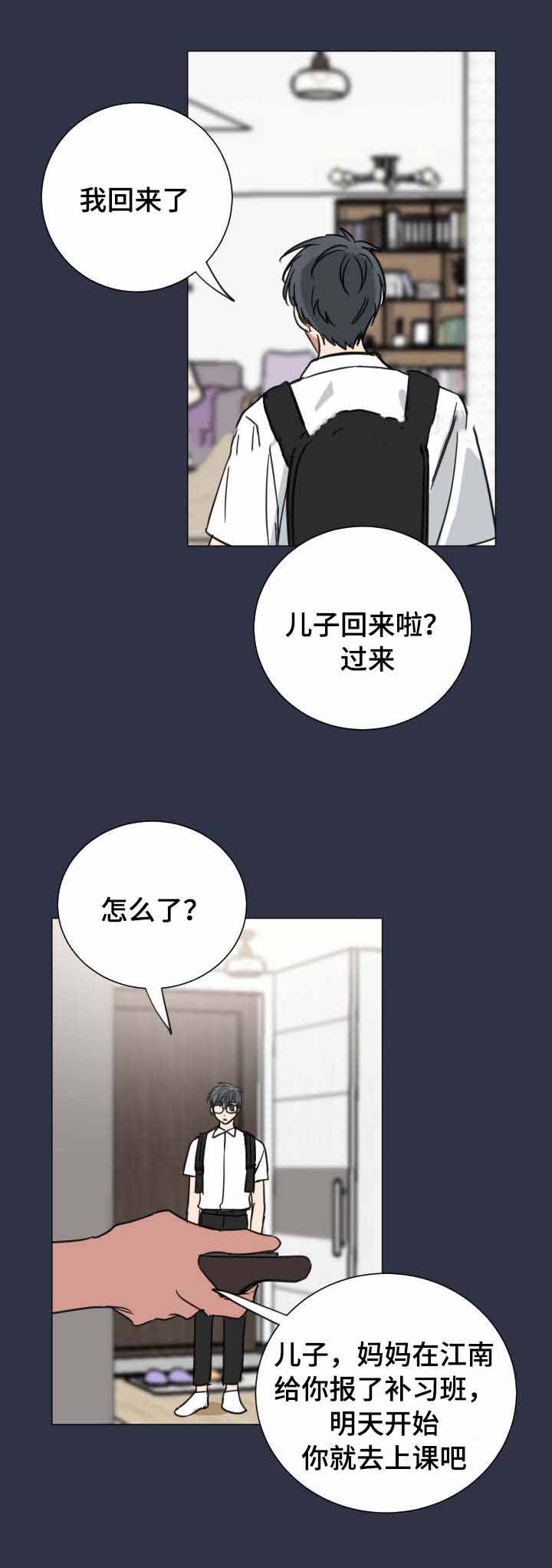 《恶缘》漫画最新章节第37话免费下拉式在线观看章节第【29】张图片