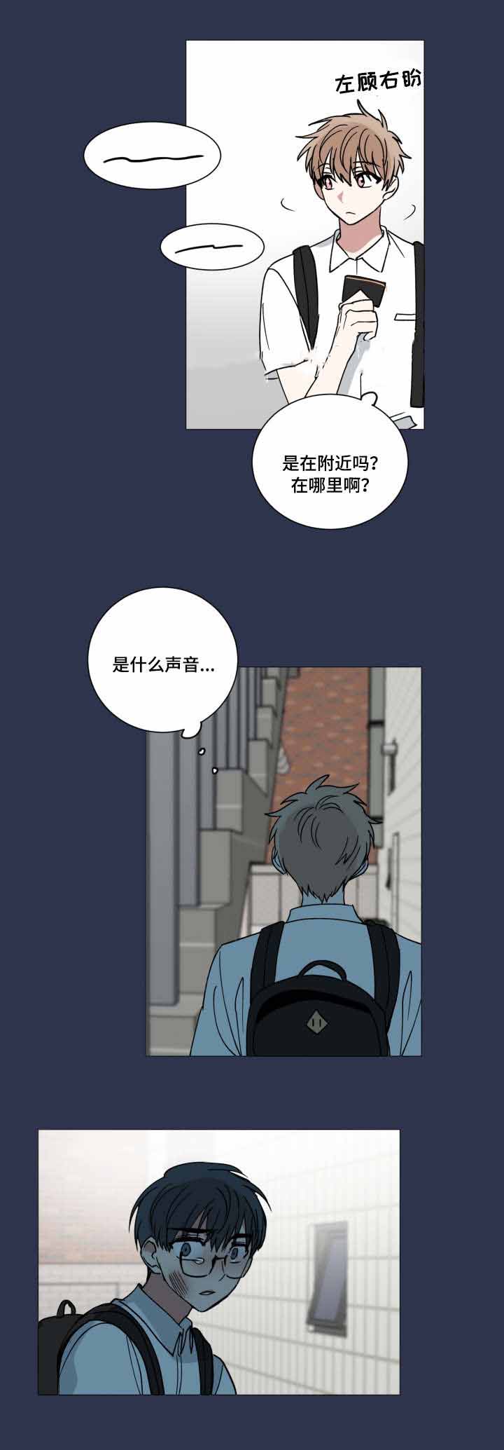 《恶缘》漫画最新章节第40话免费下拉式在线观看章节第【3】张图片