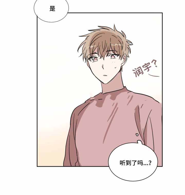 《恶缘》漫画最新章节第13话免费下拉式在线观看章节第【21】张图片