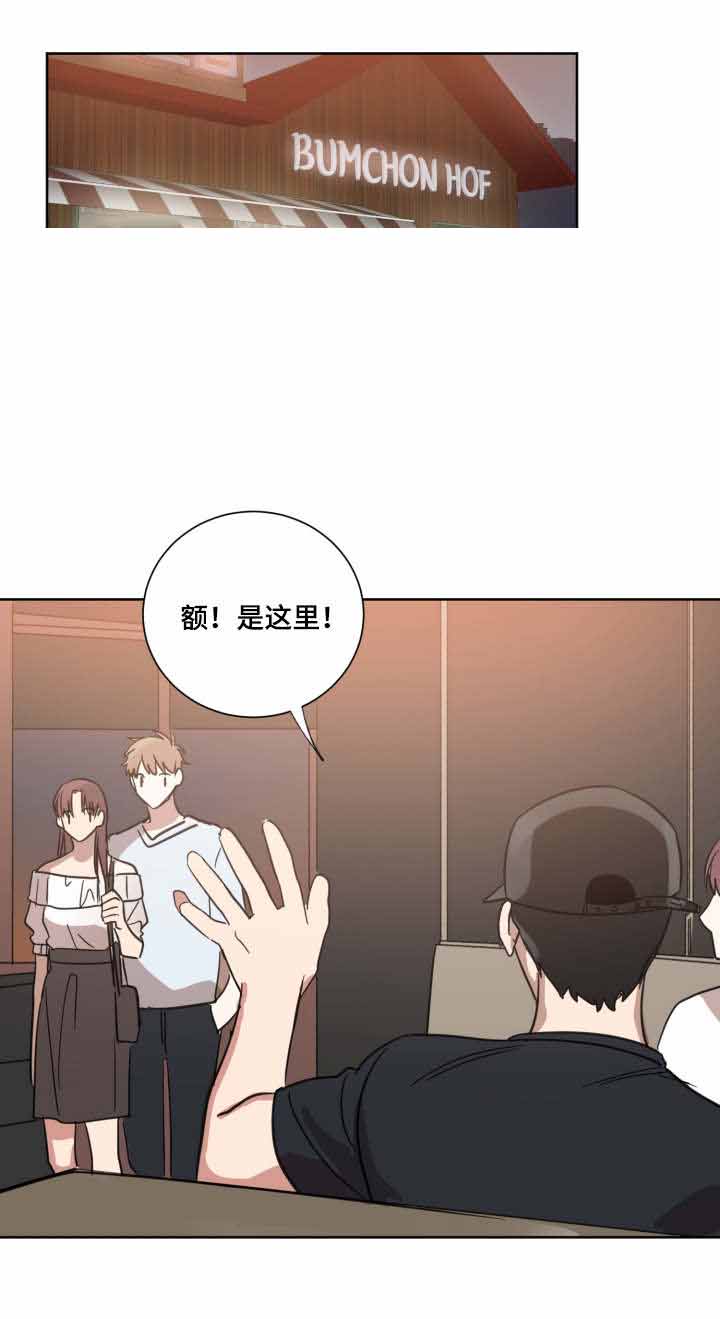 《恶缘》漫画最新章节第30话免费下拉式在线观看章节第【11】张图片