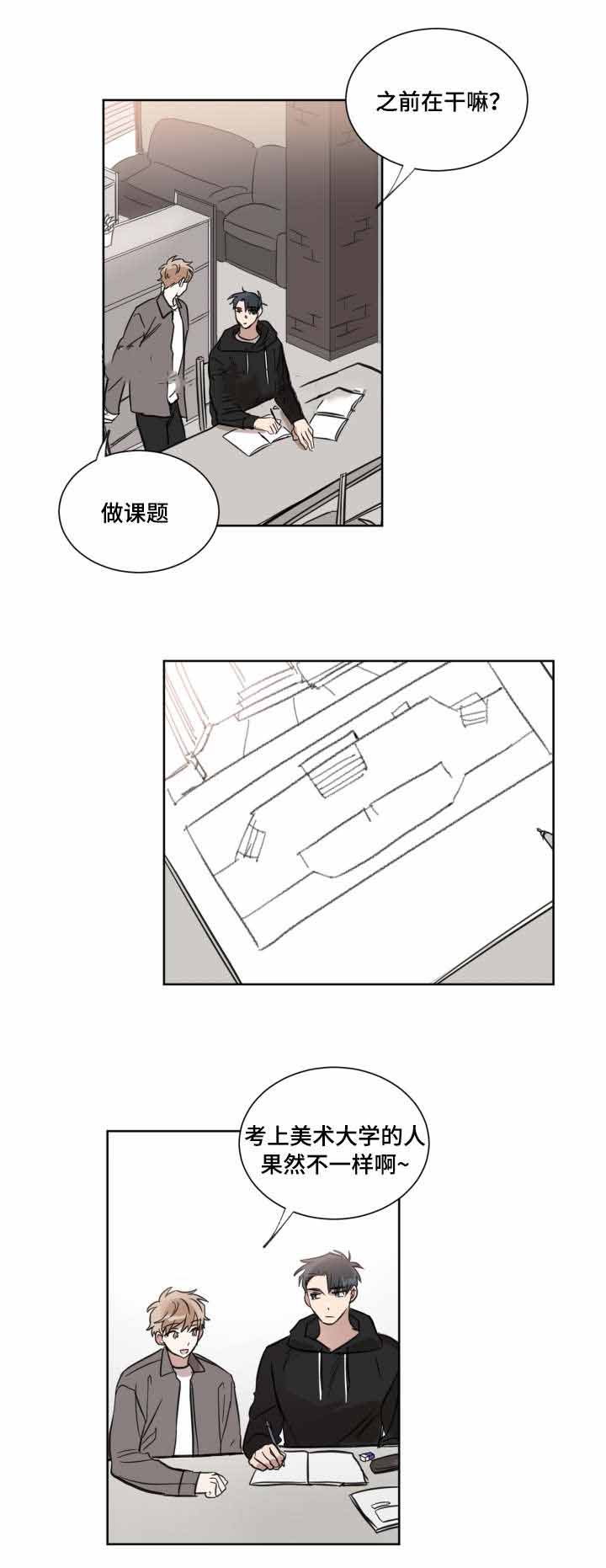 《恶缘》漫画最新章节第18话免费下拉式在线观看章节第【5】张图片