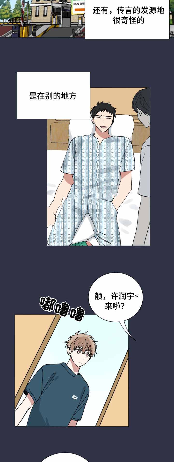 《恶缘》漫画最新章节第40话免费下拉式在线观看章节第【19】张图片