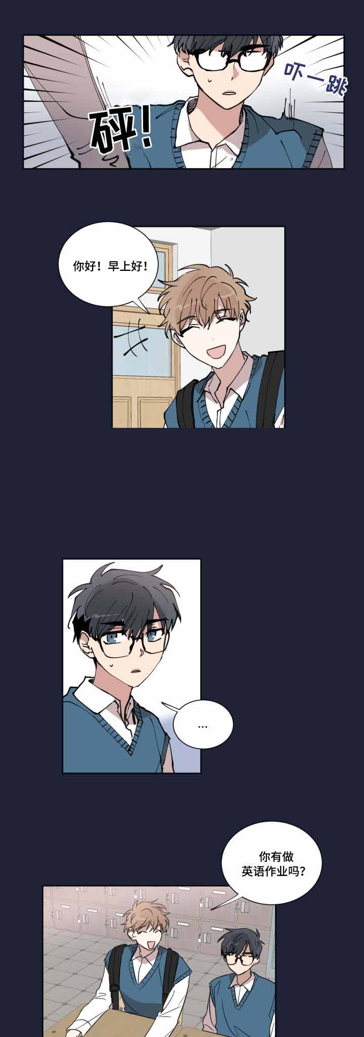 《恶缘》漫画最新章节第13话免费下拉式在线观看章节第【23】张图片