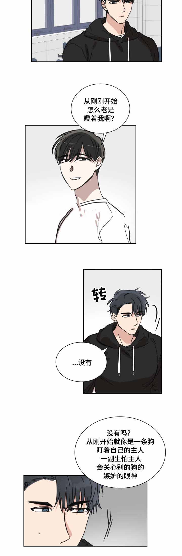 《恶缘》漫画最新章节第18话免费下拉式在线观看章节第【33】张图片