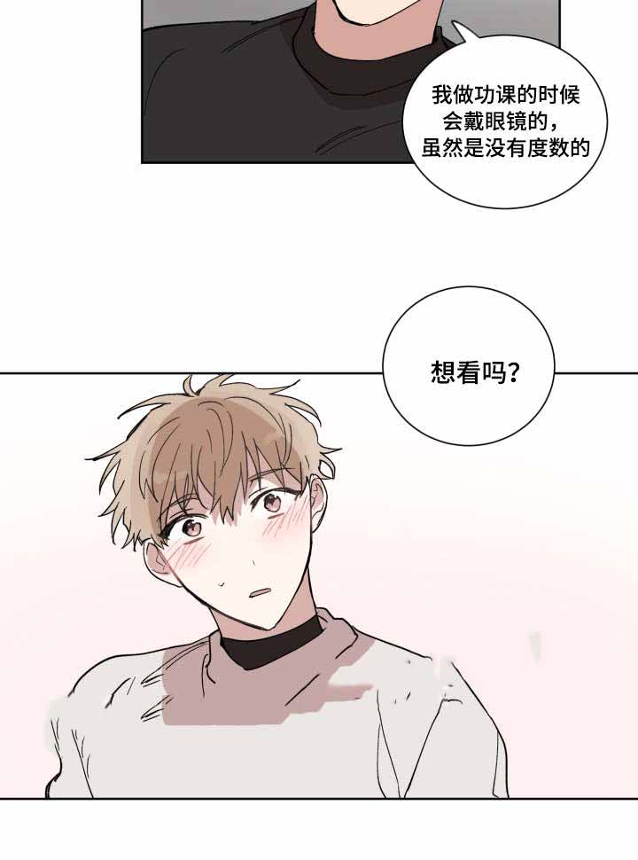 《恶缘》漫画最新章节第10话免费下拉式在线观看章节第【13】张图片