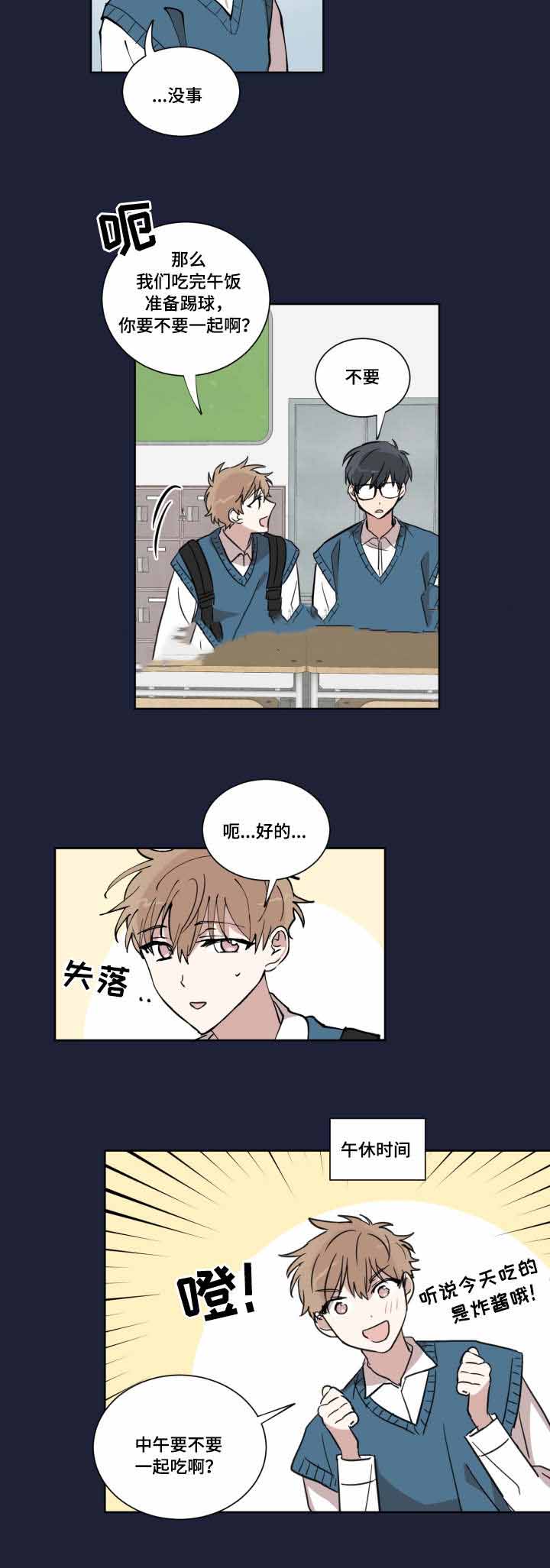 《恶缘》漫画最新章节第13话免费下拉式在线观看章节第【27】张图片