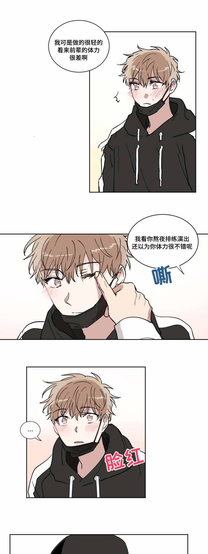 《恶缘》漫画最新章节第12话免费下拉式在线观看章节第【17】张图片