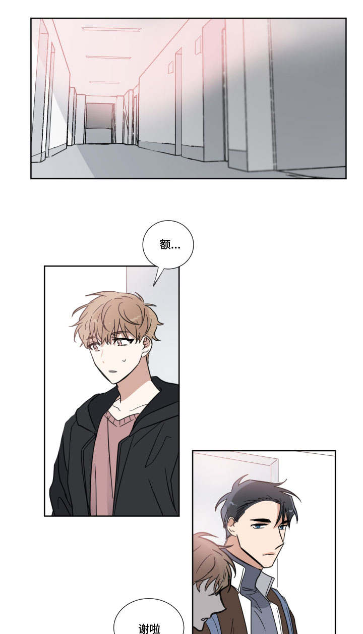 《恶缘》漫画最新章节第4话免费下拉式在线观看章节第【1】张图片